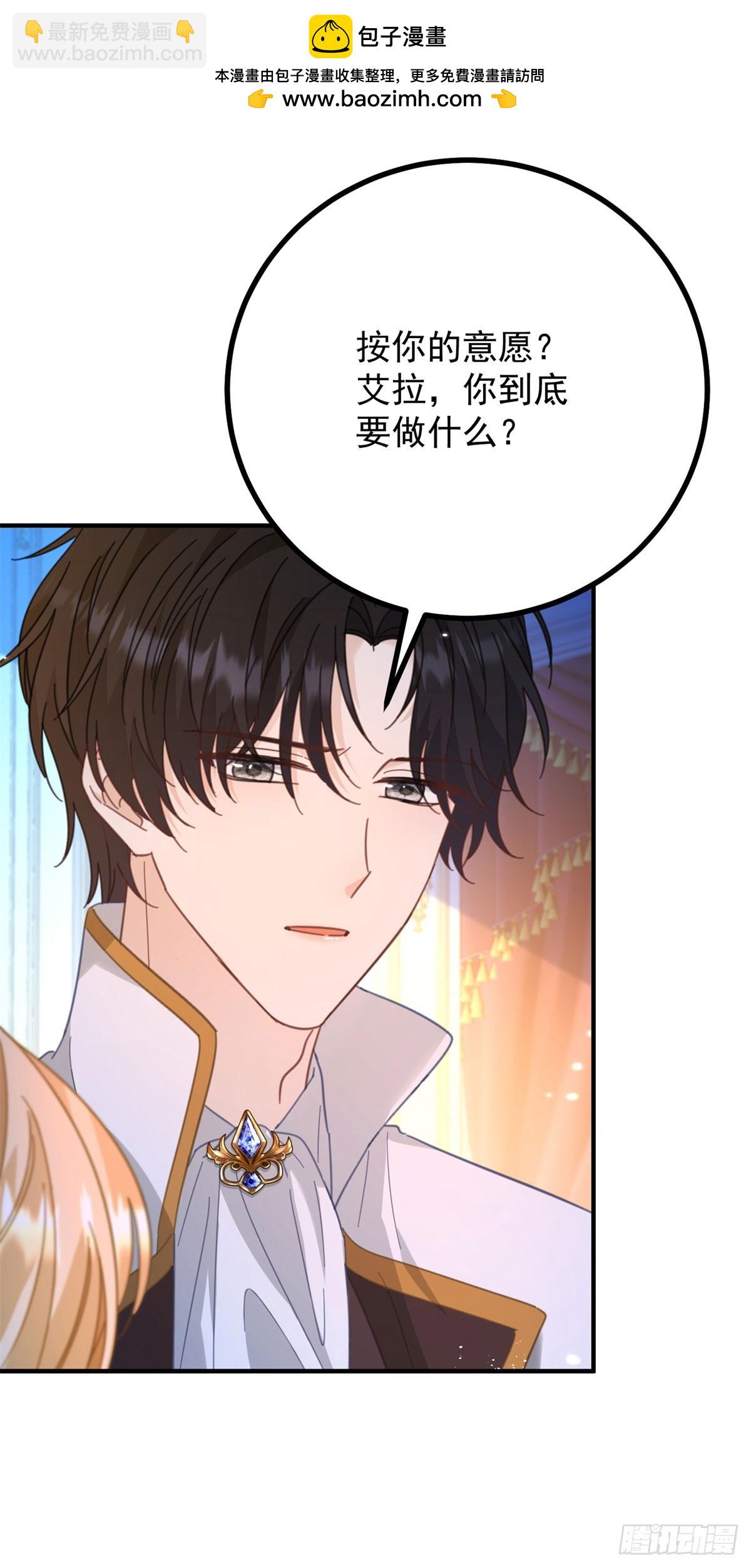 第76话 绝不会忘记-第77话