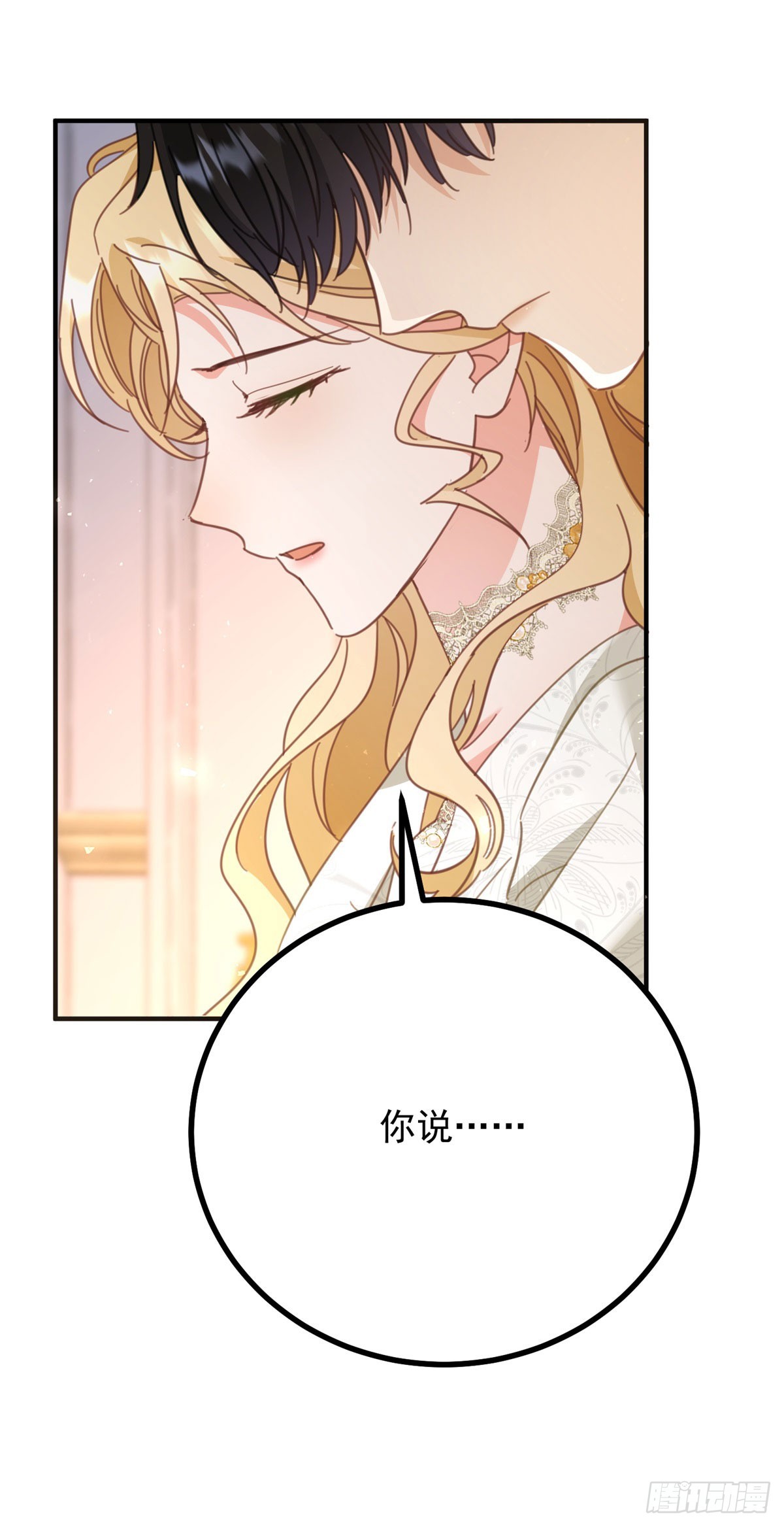 第76话 绝不会忘记-第77话