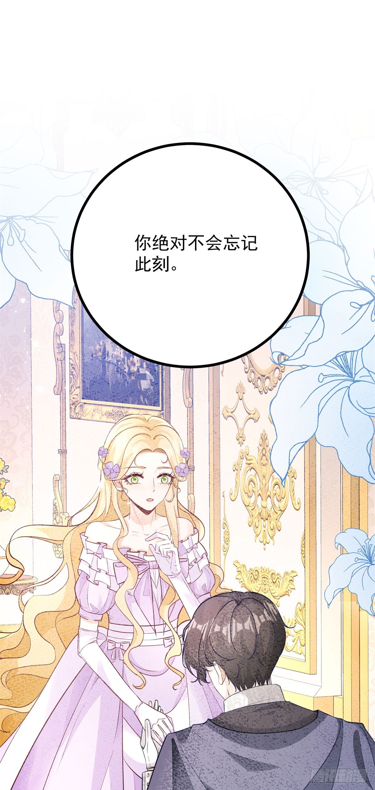 第76话 绝不会忘记-第77话