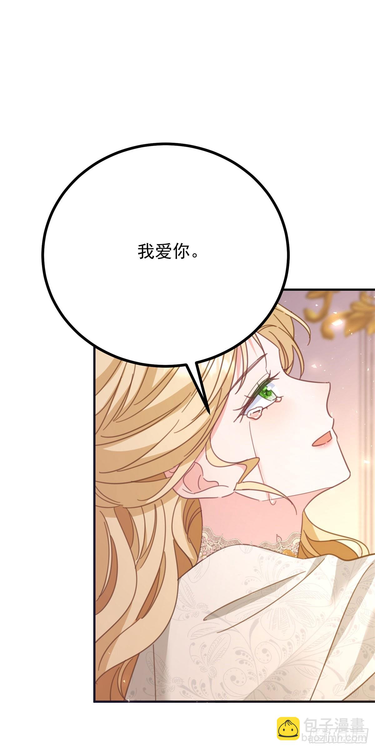 第76话 绝不会忘记-第77话