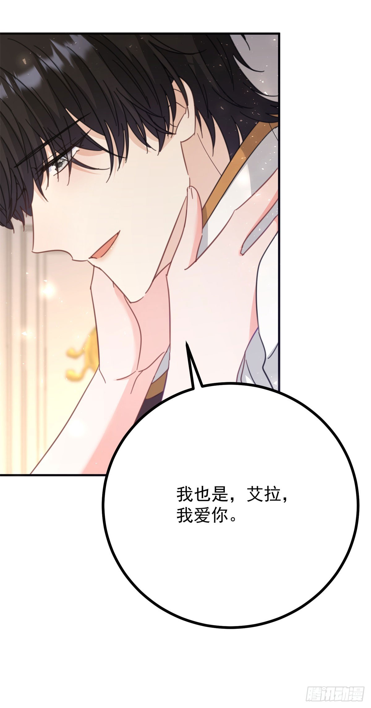 第76话 绝不会忘记-第77话
