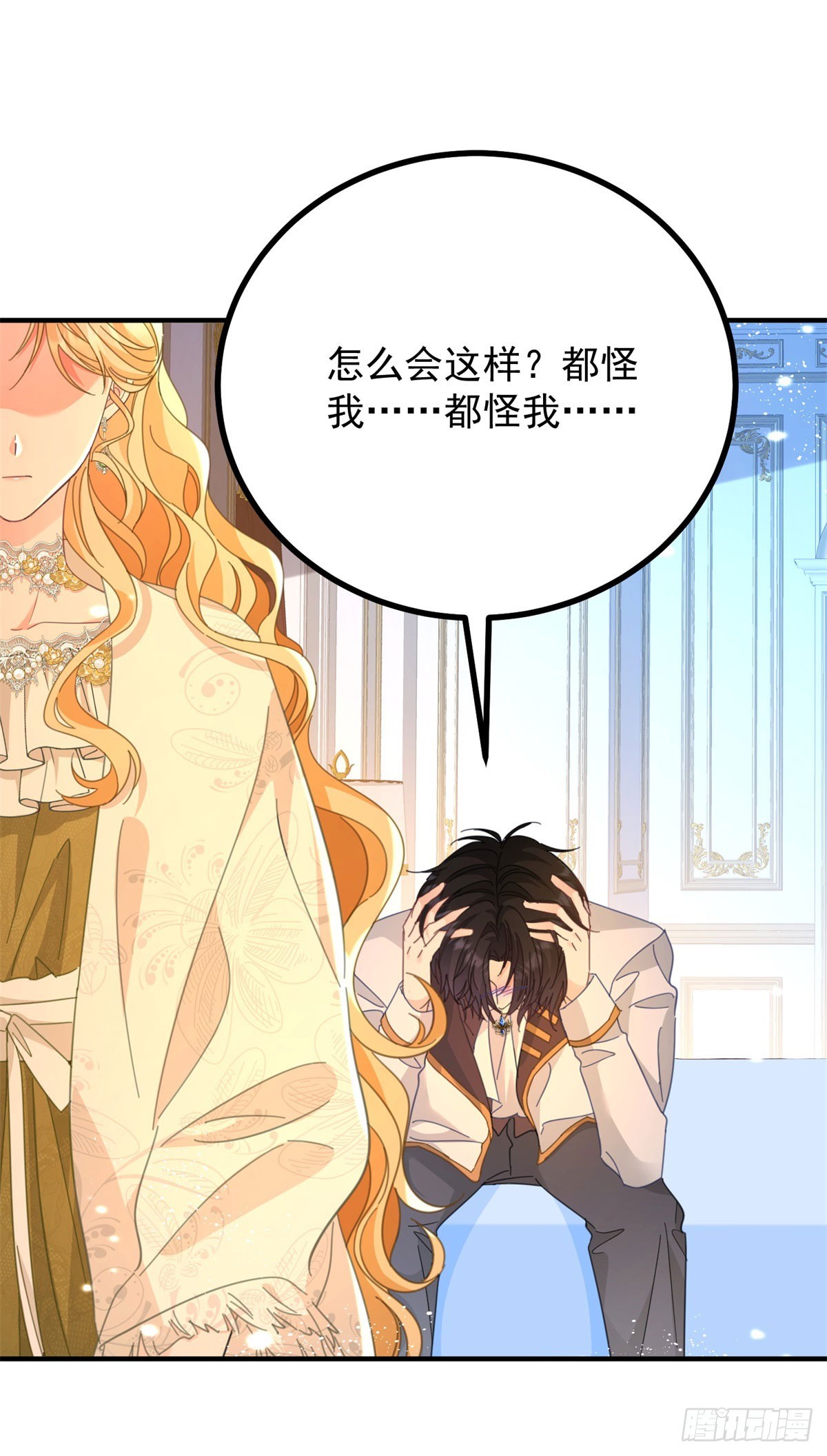 第76话 绝不会忘记-第77话
