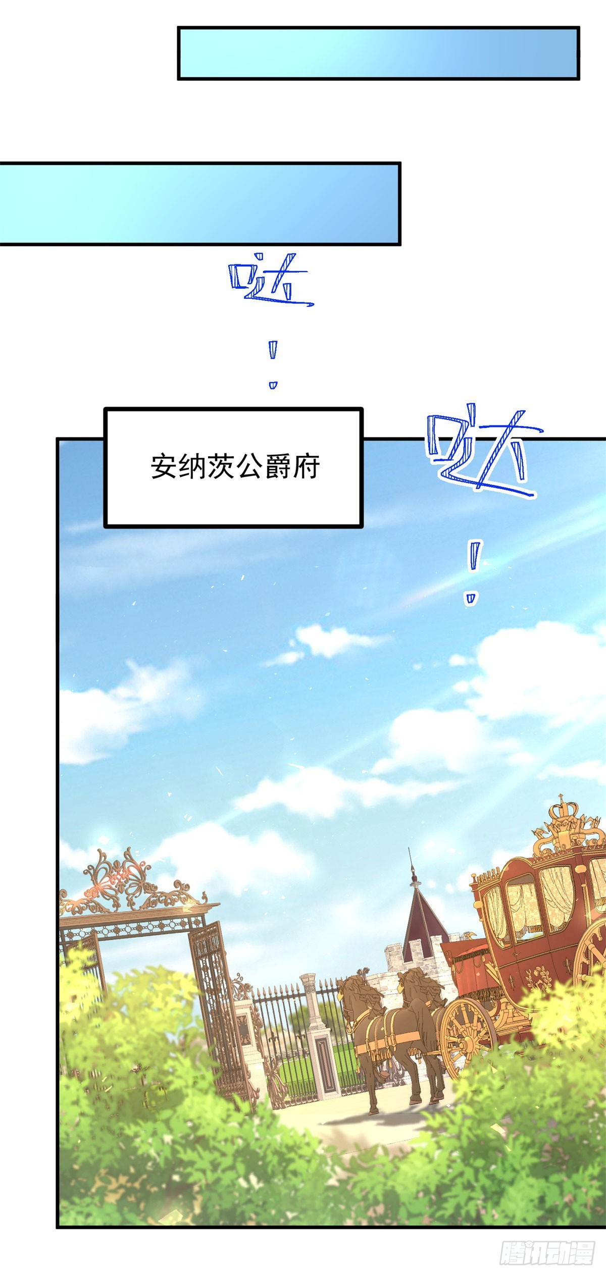 第78话 遵守约定-第79话