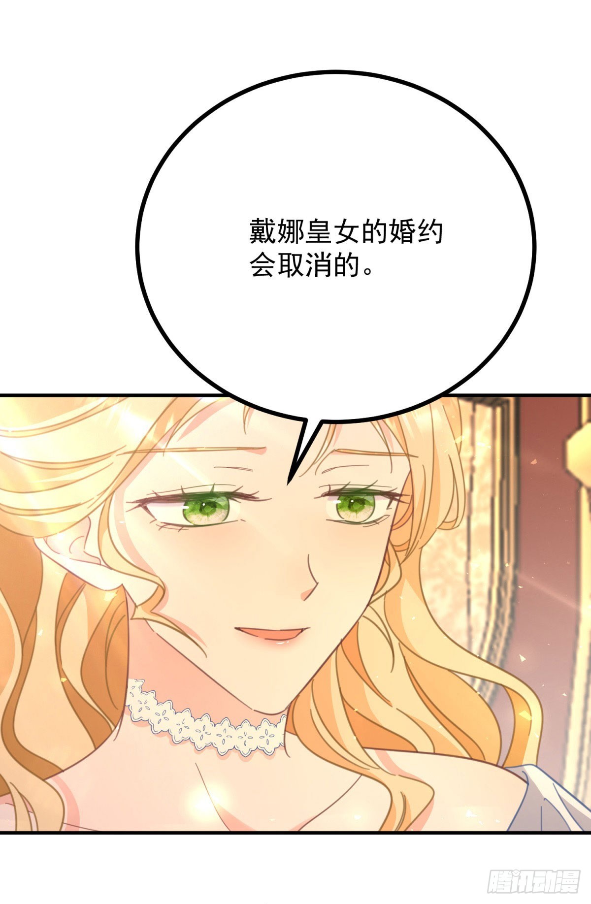 第78话 遵守约定-第79话
