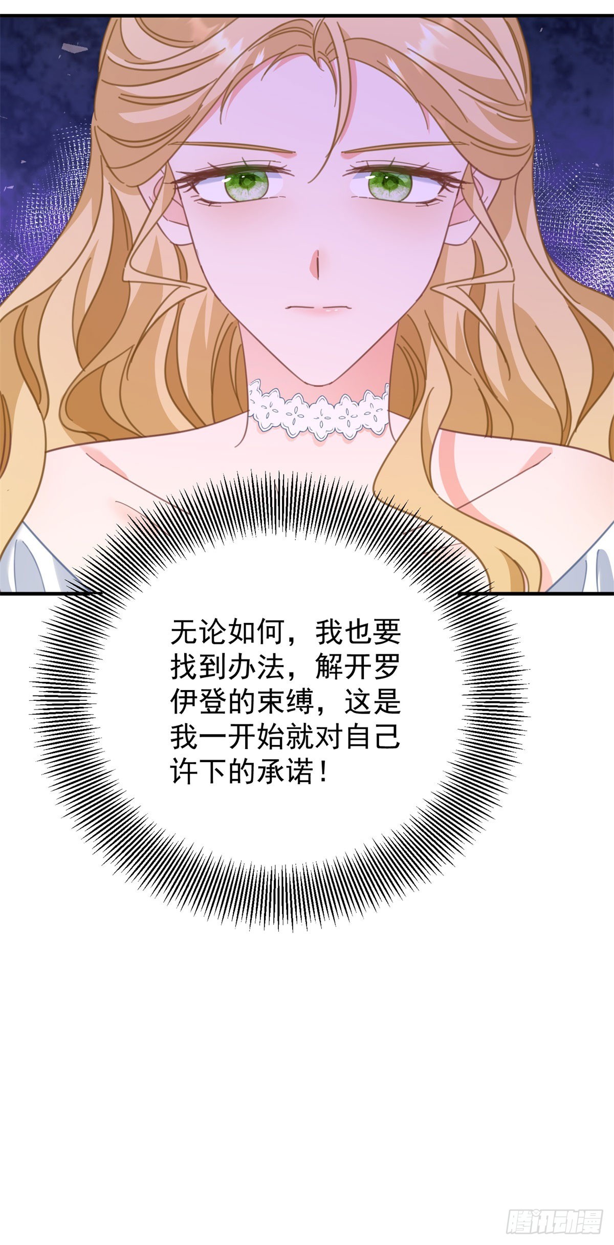 第80话 离婚文件-第81话