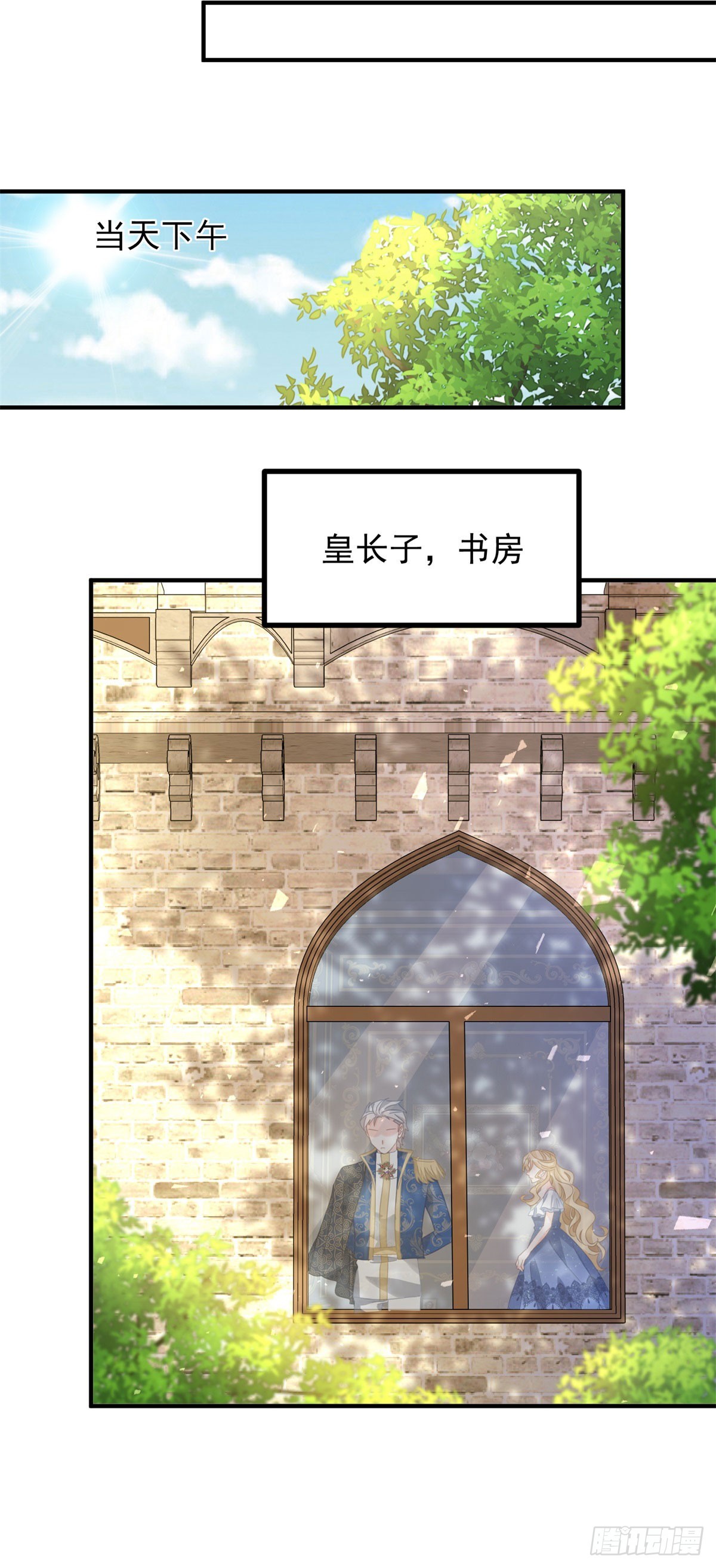 第80话 离婚文件-第81话