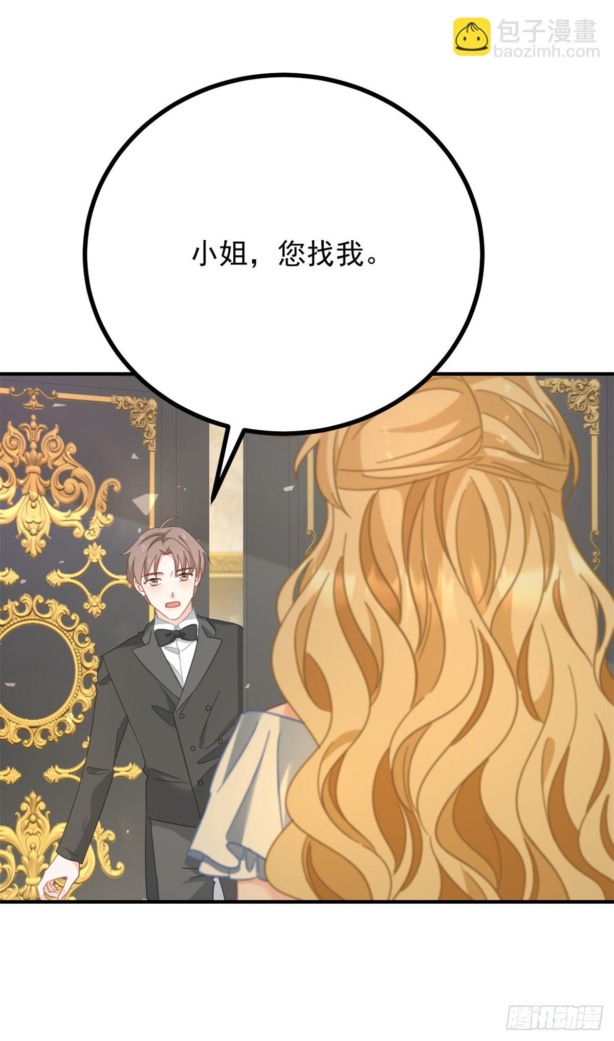 第80话 离婚文件-第81话
