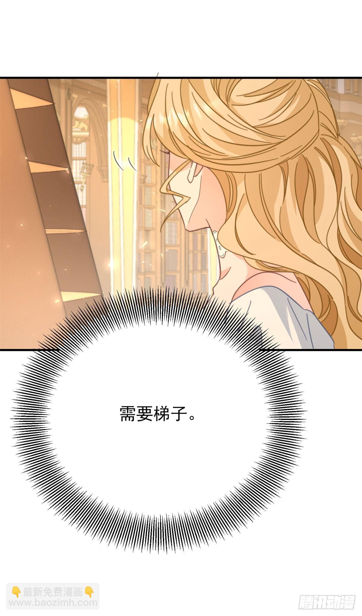 第82话 是监视还是关心？-第83话