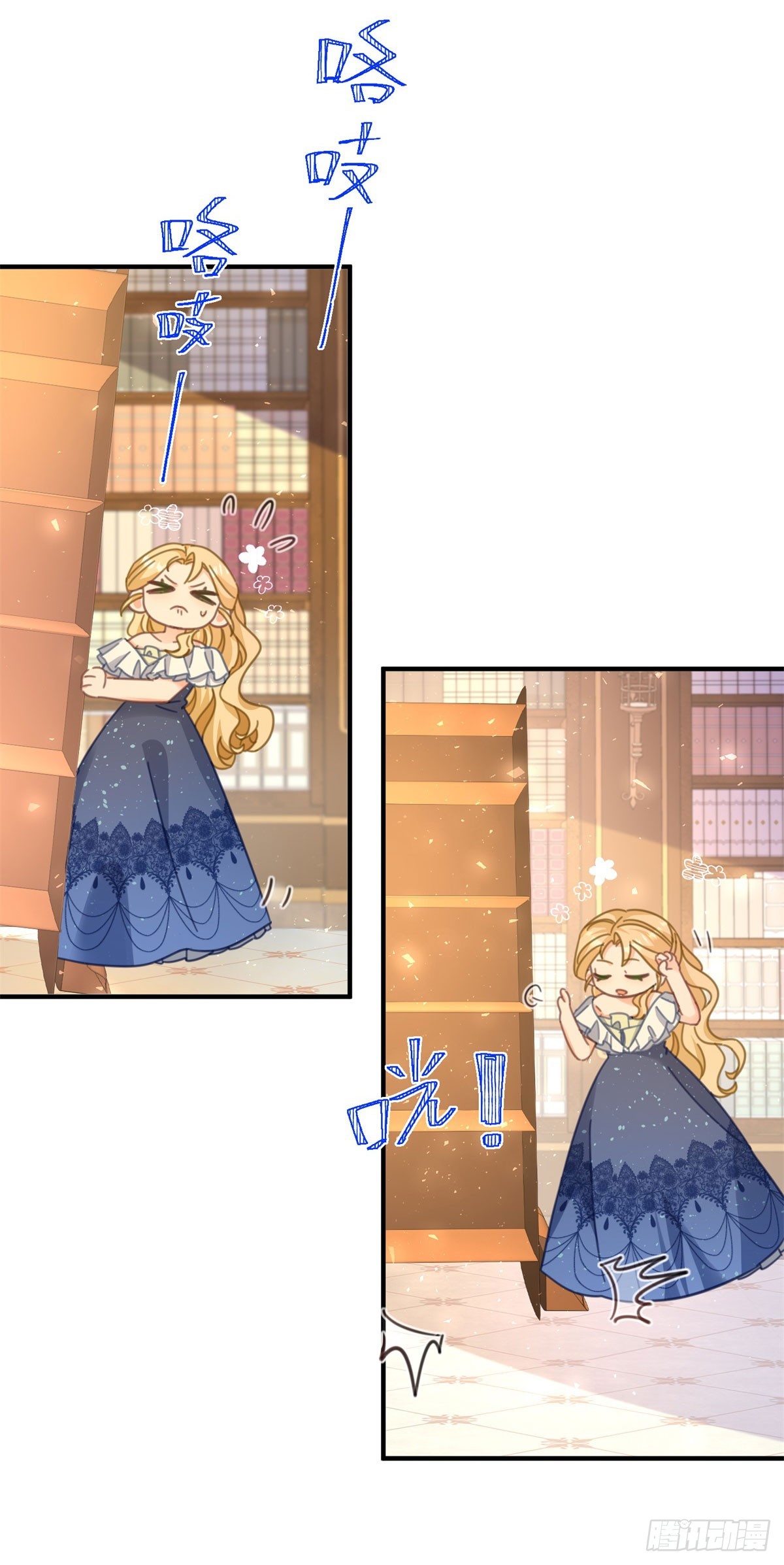 第82话 是监视还是关心？-第83话