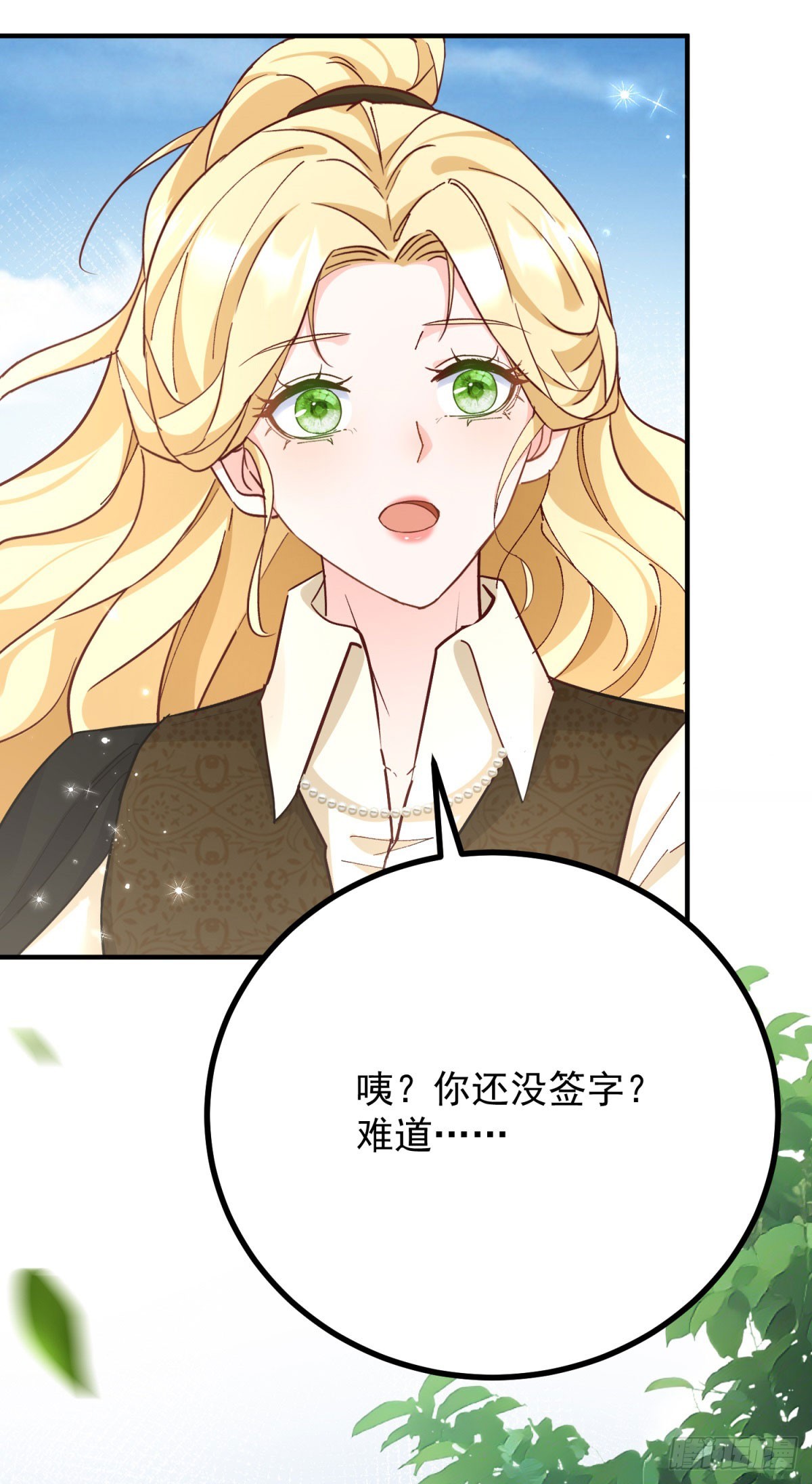 第84话 两个笨蛋-第85话