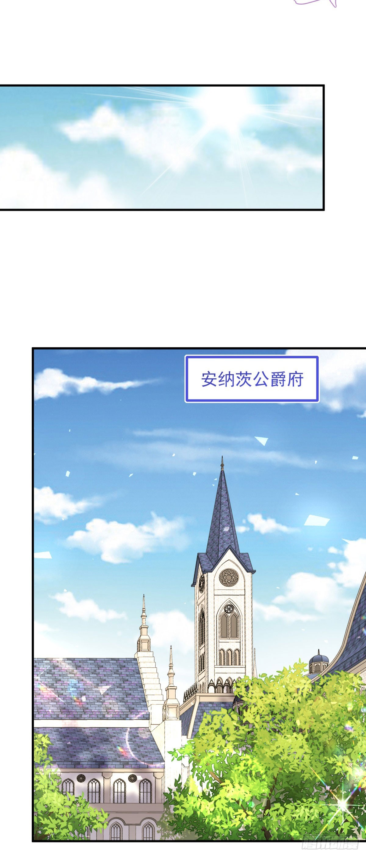 第84话 两个笨蛋-第85话