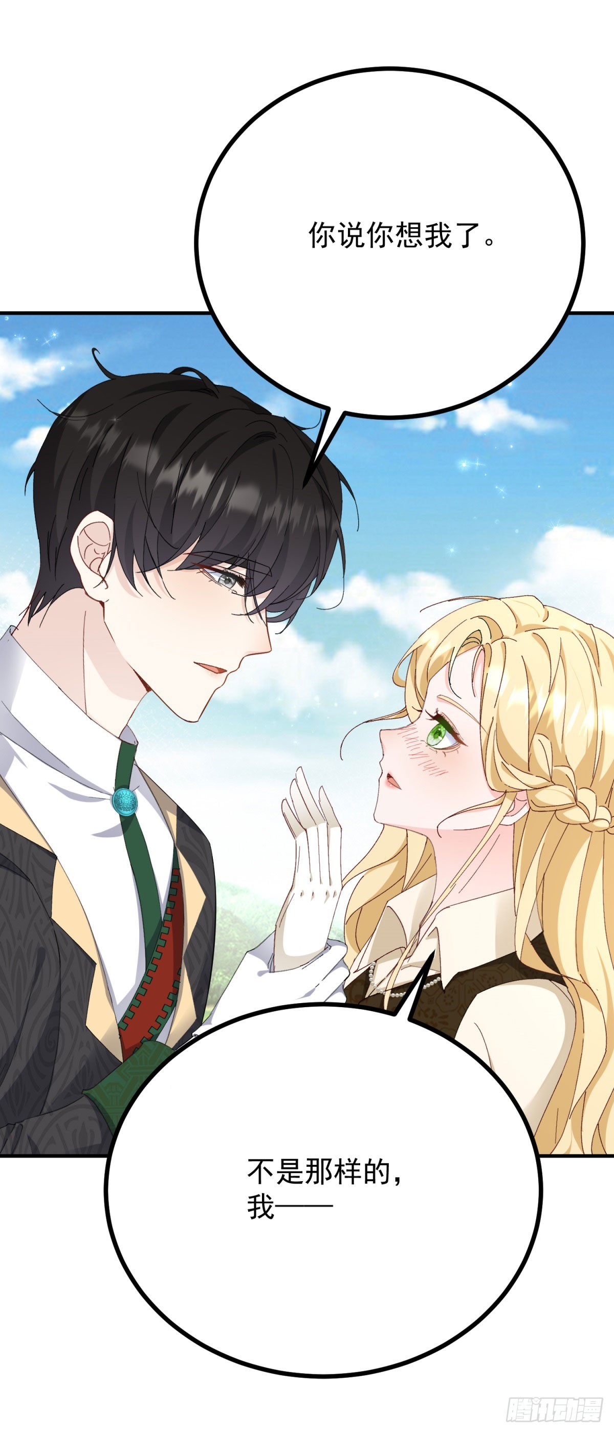 第84话 两个笨蛋-第85话
