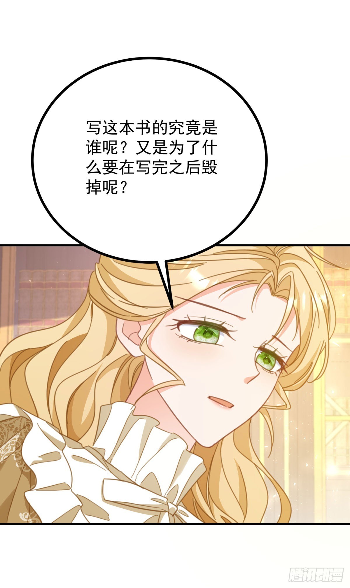 第86话 神力，魔力，灵力-第87话