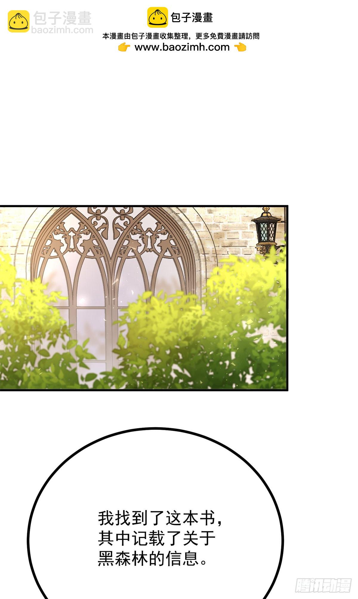 第86话 神力，魔力，灵力-第87话