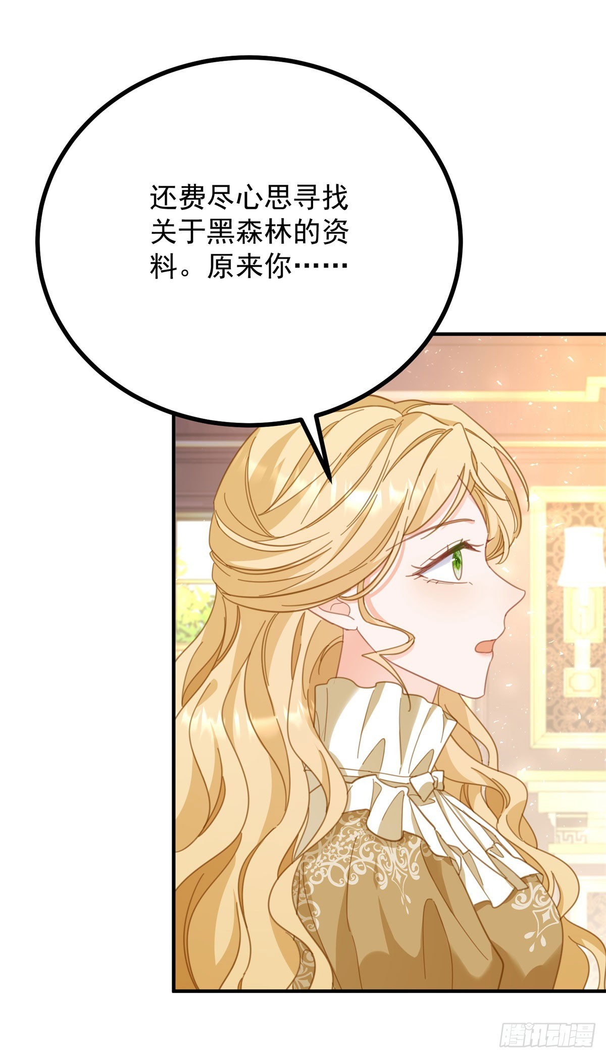 第86话 神力，魔力，灵力-第87话