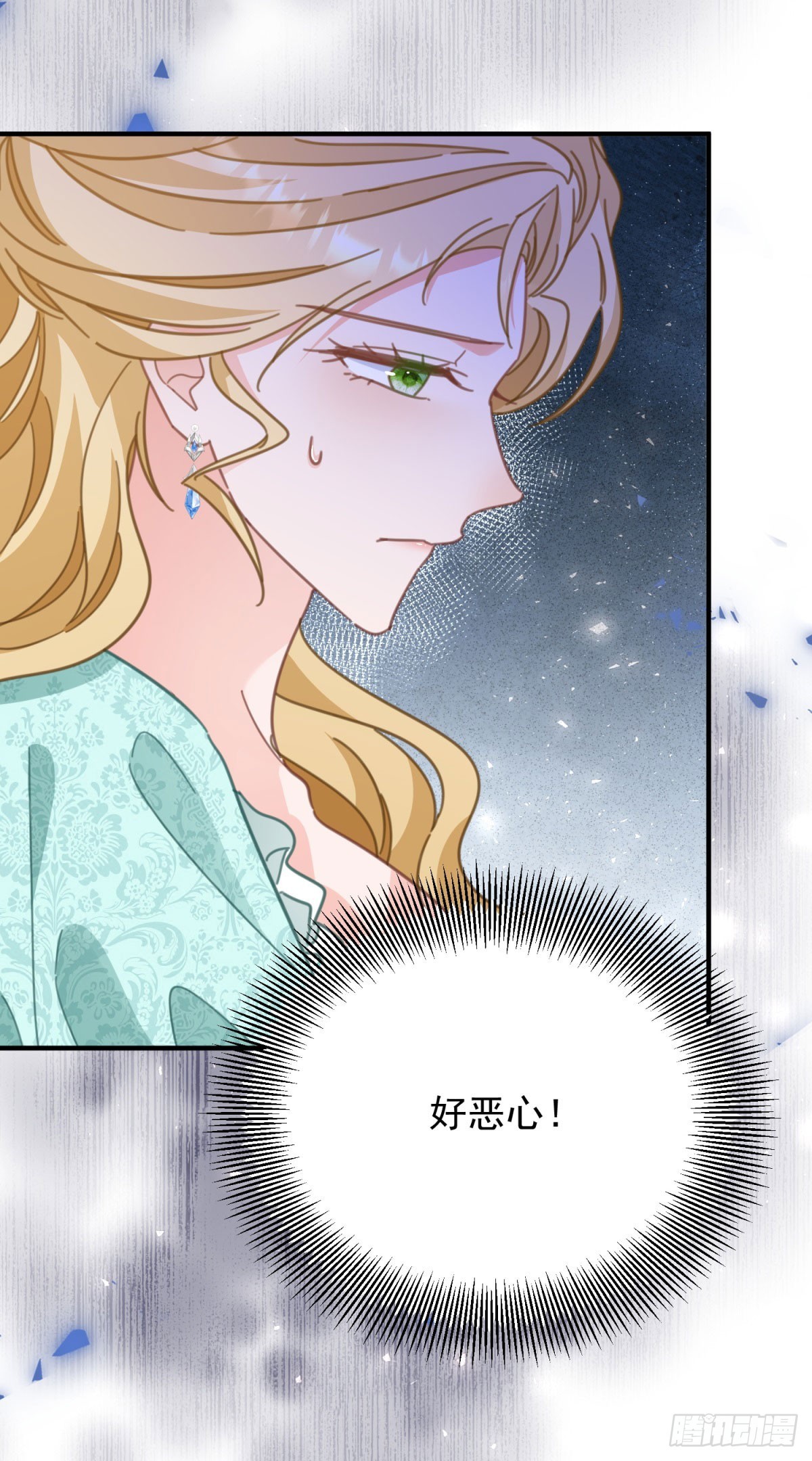 第88话 竟然有他？！-第89话