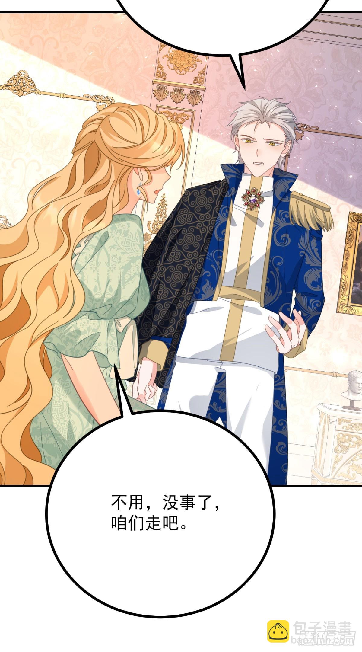 第88话 竟然有他？！-第89话