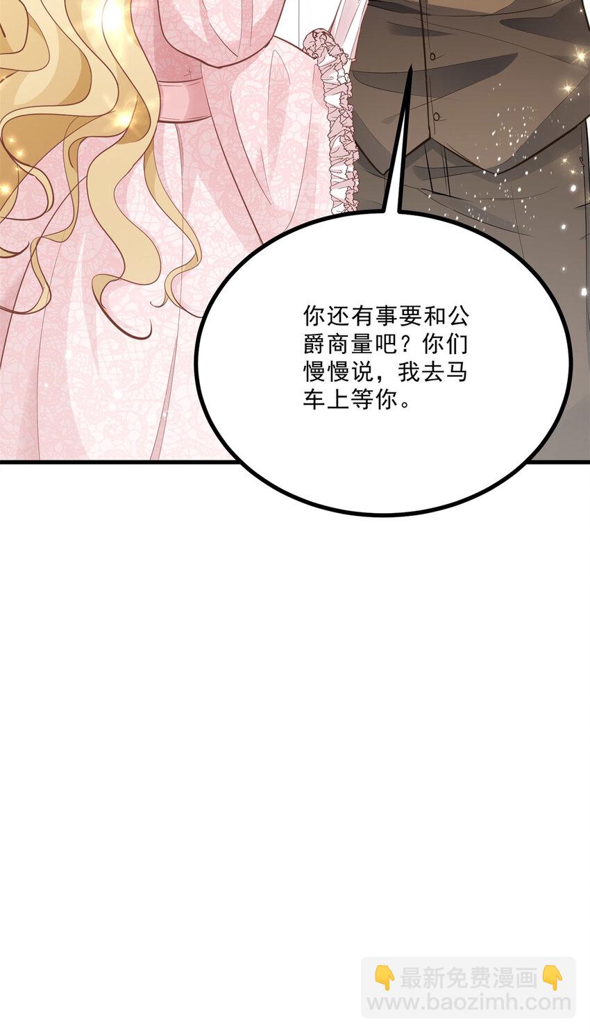 第8话 拥抱，接吻，还有&hellip;&hellip;-第9话