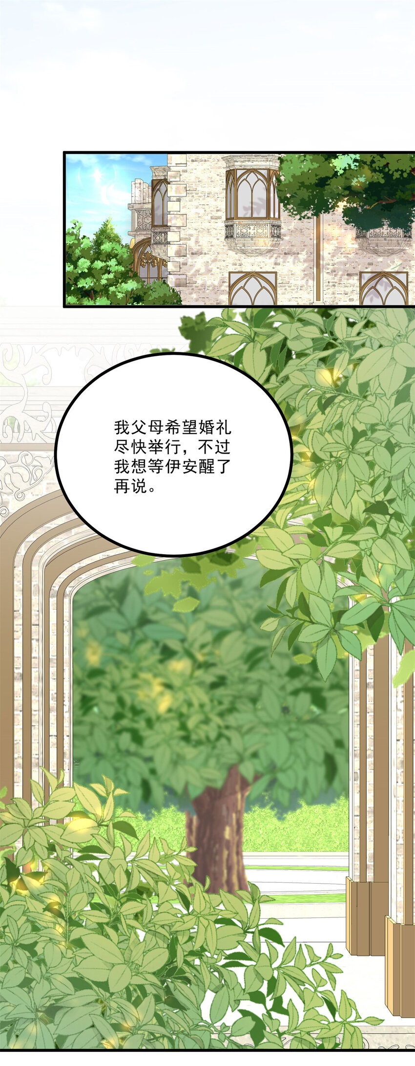 第8话 拥抱，接吻，还有&hellip;&hellip;-第9话