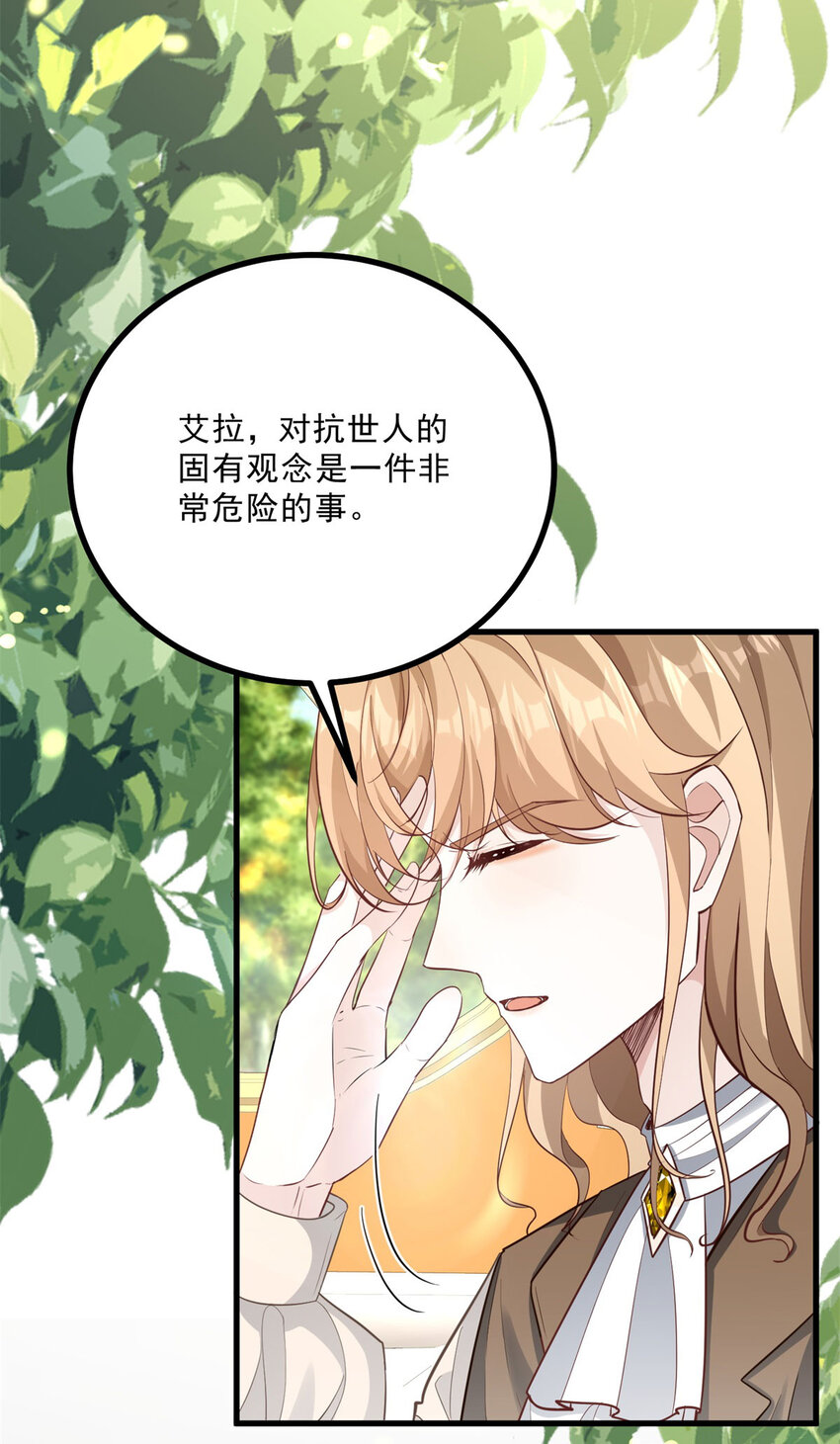 第8话 拥抱，接吻，还有&hellip;&hellip;-第9话