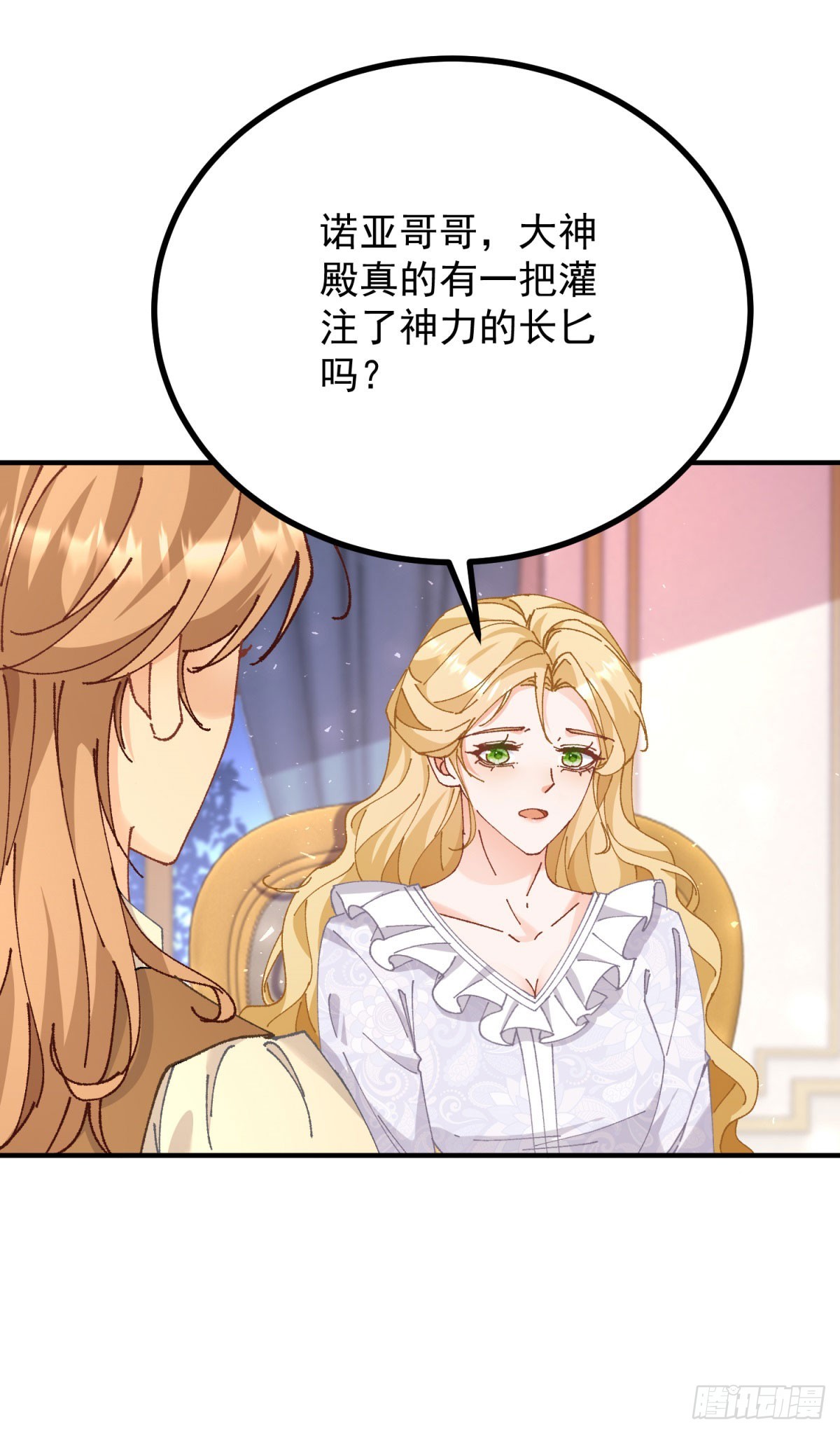 第90话 突击检查-第91话