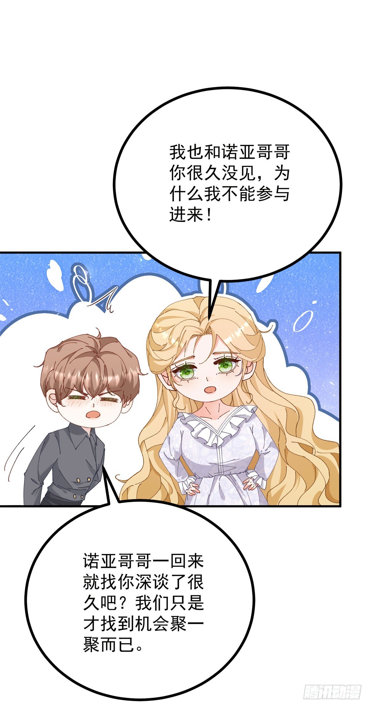 第90话 突击检查-第91话