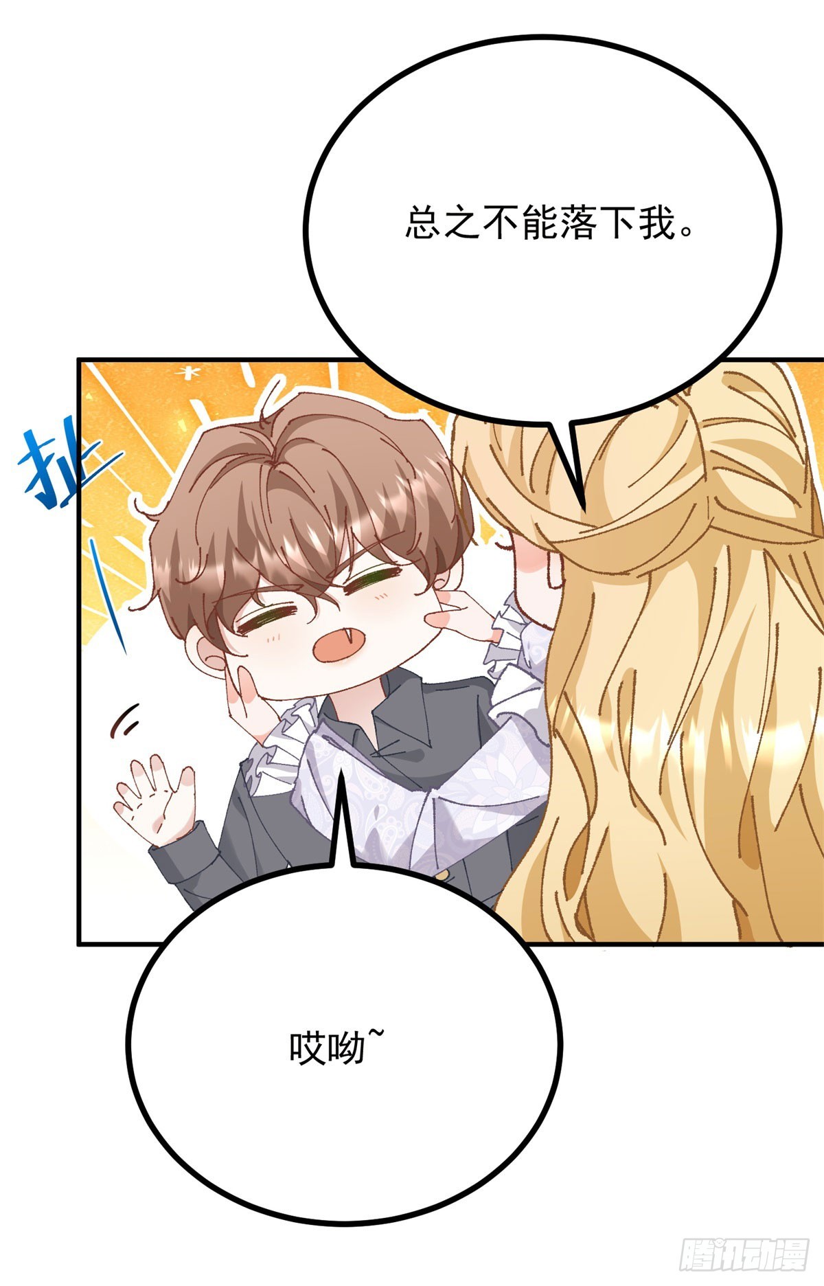 第90话 突击检查-第91话