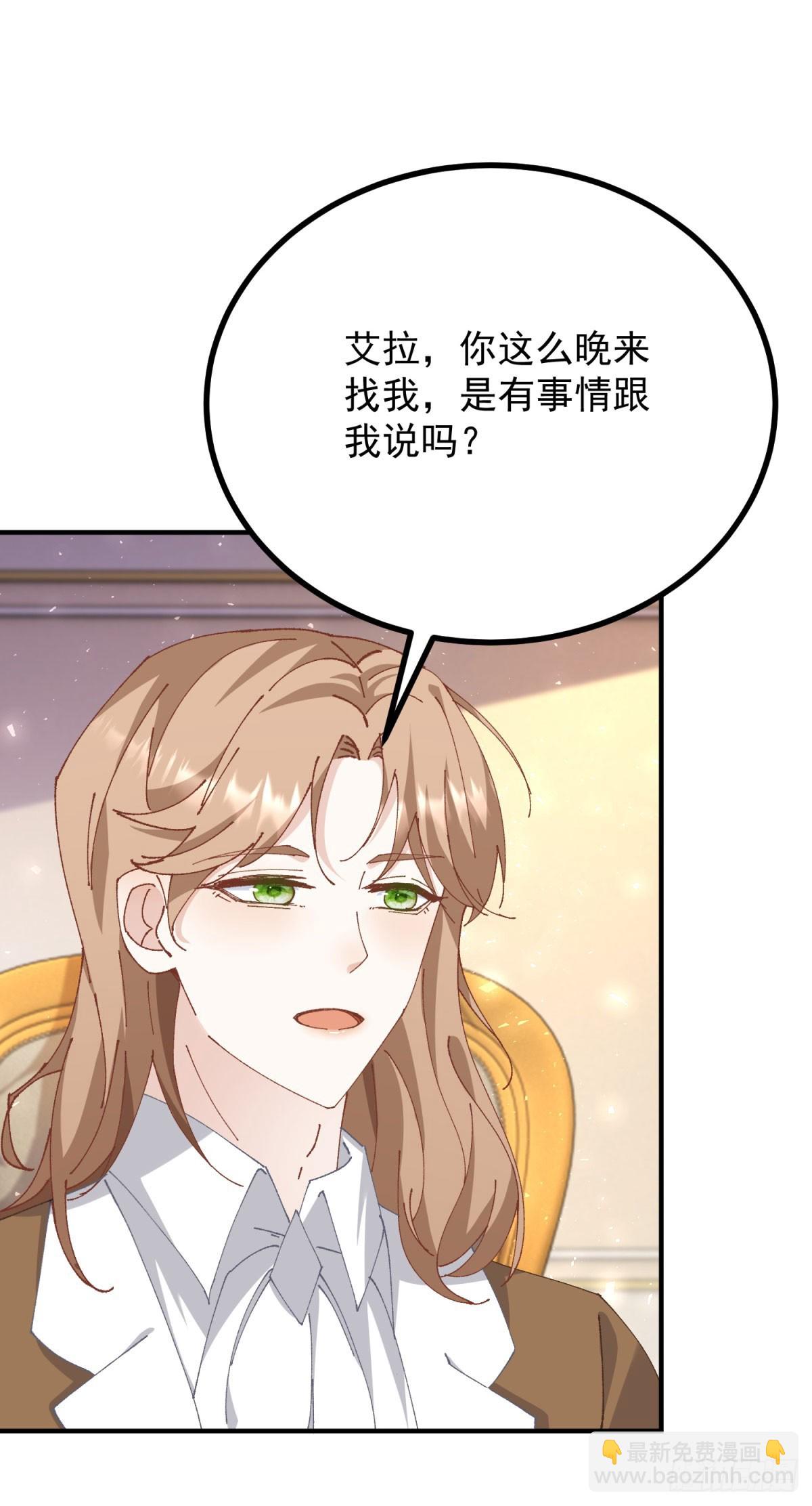 第90话 突击检查-第91话