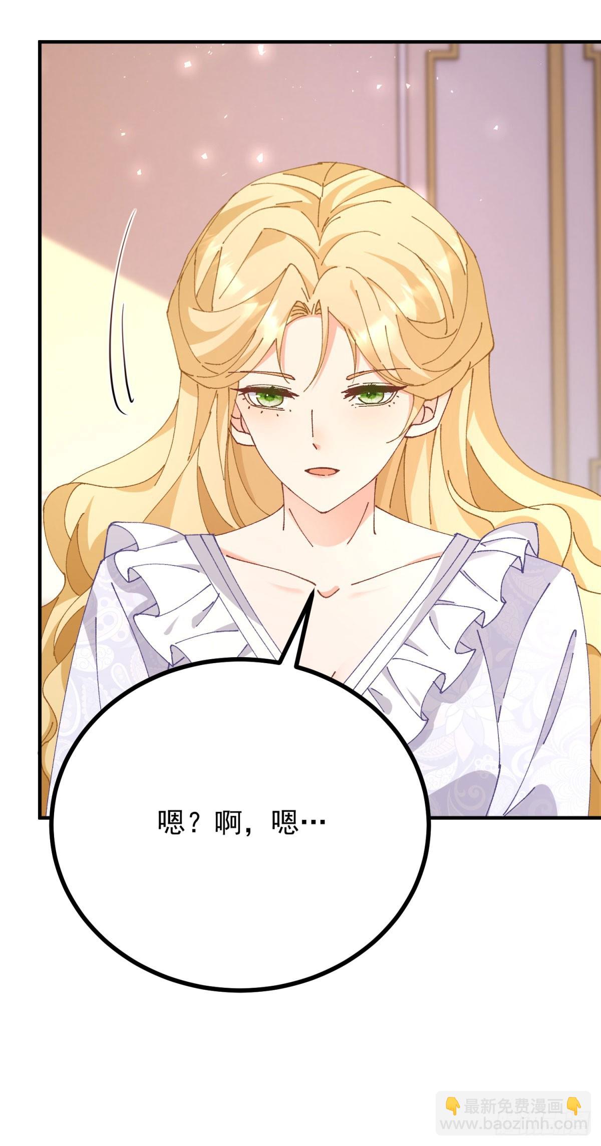第90话 突击检查-第91话