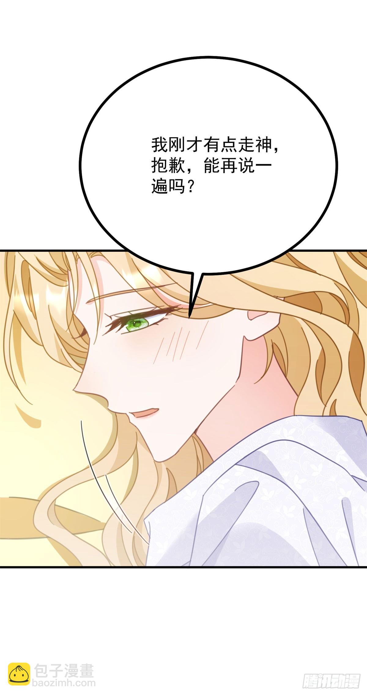 第94话 亲吻-第95话