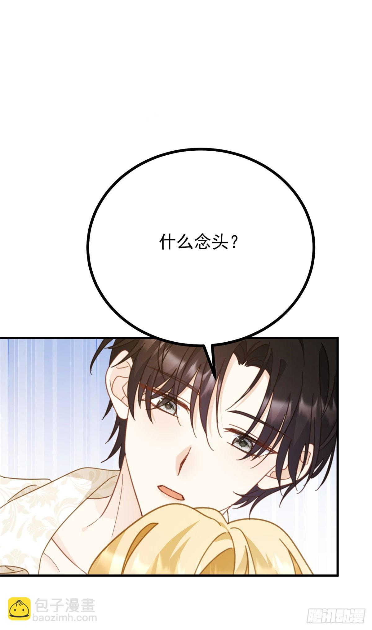 第94话 亲吻-第95话
