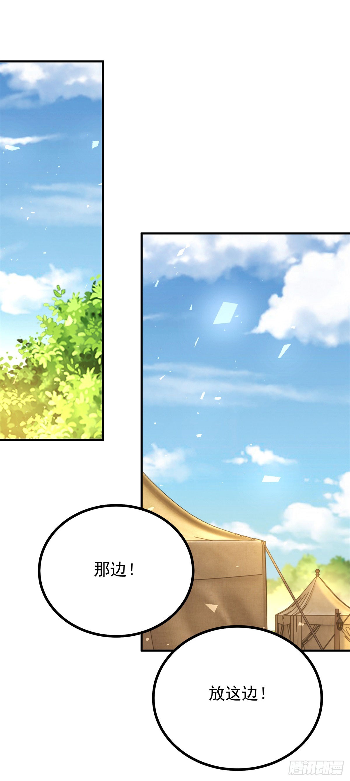 第94话 亲吻-第95话