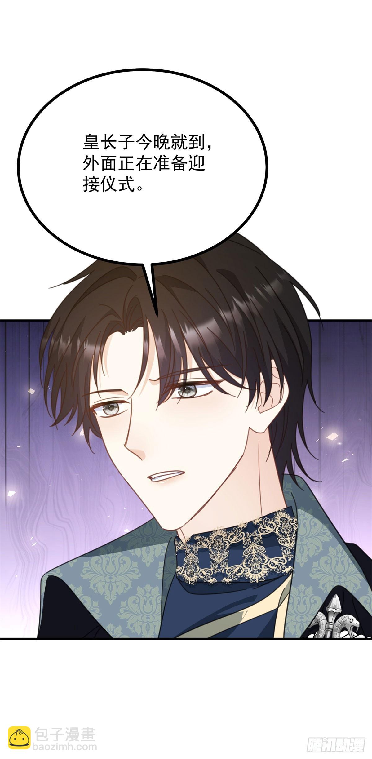 第94话 亲吻-第95话