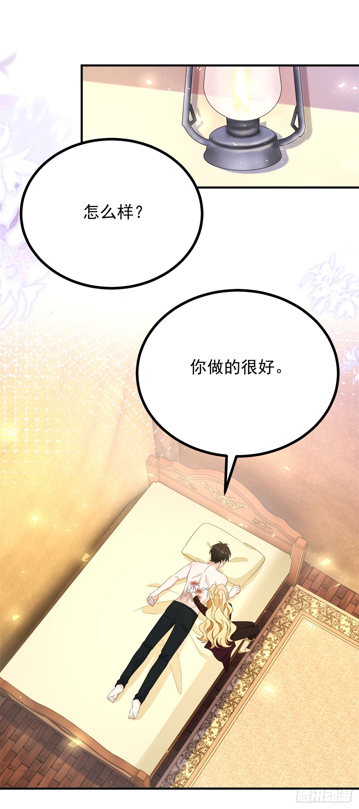 第96话 治疗-第97话