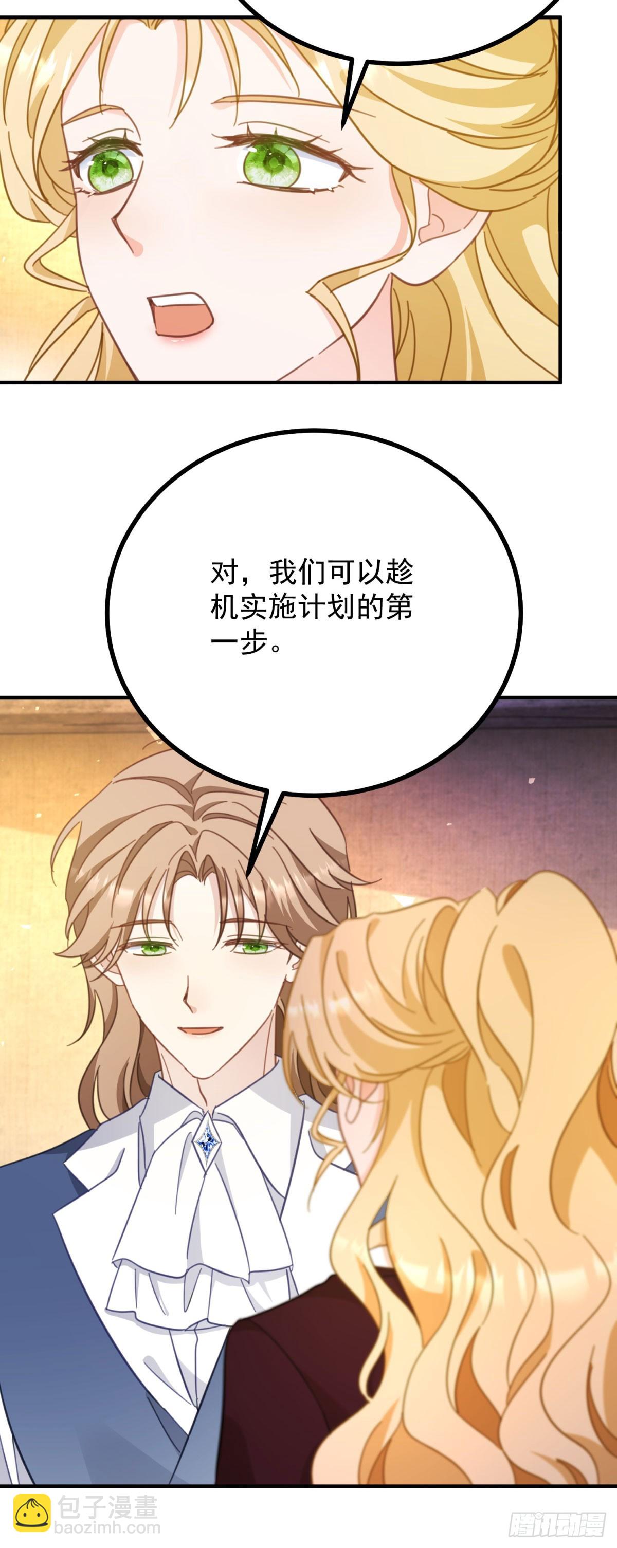 第96话 治疗-第97话