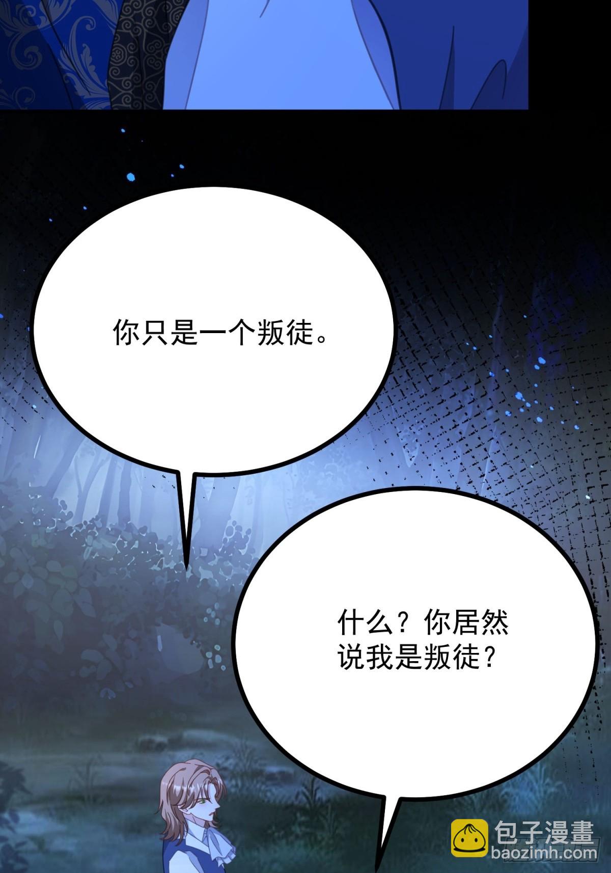 第98话 情景重现-第99话