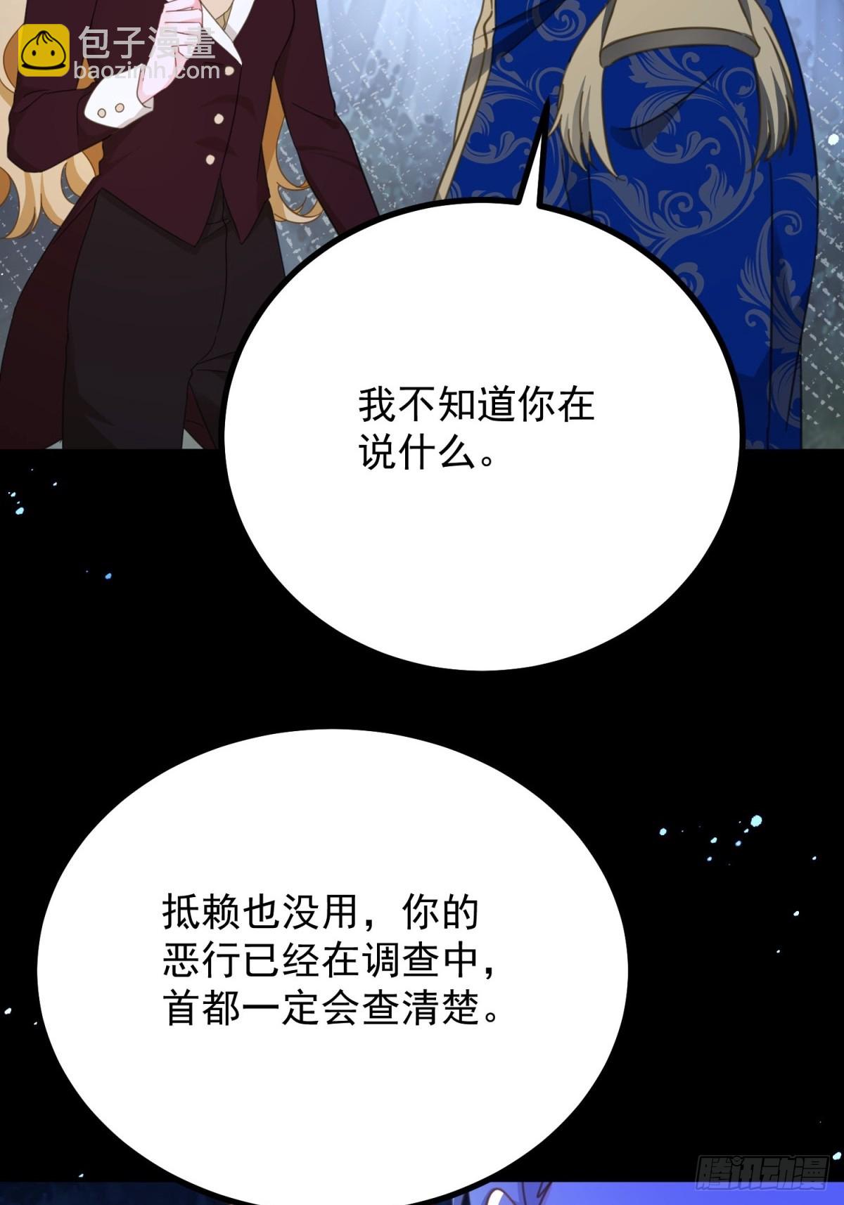 第98话 情景重现-第99话