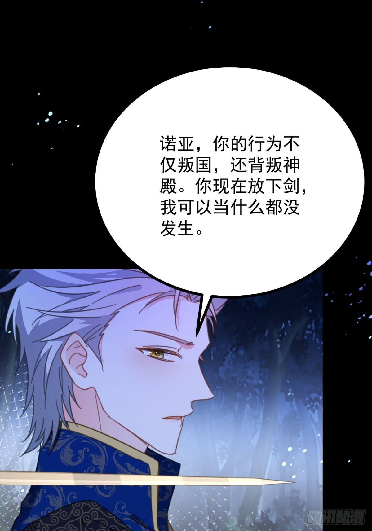 第98话 情景重现-第99话
