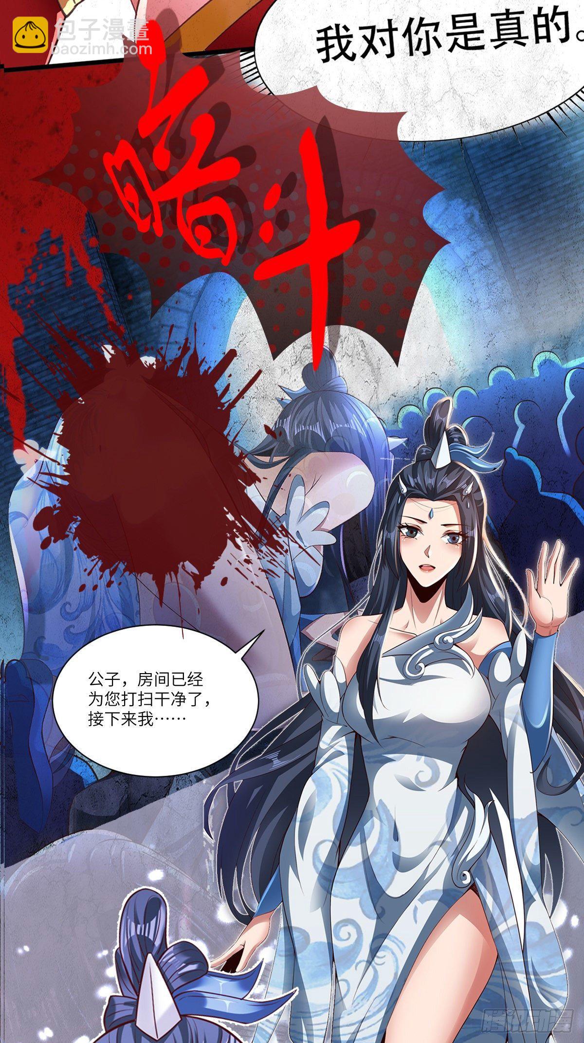 放料1~-第1话