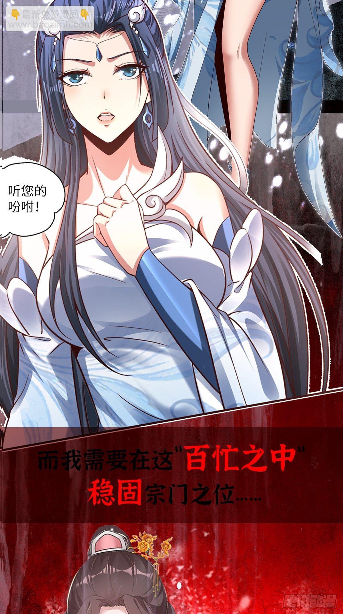 放料1~-第1话