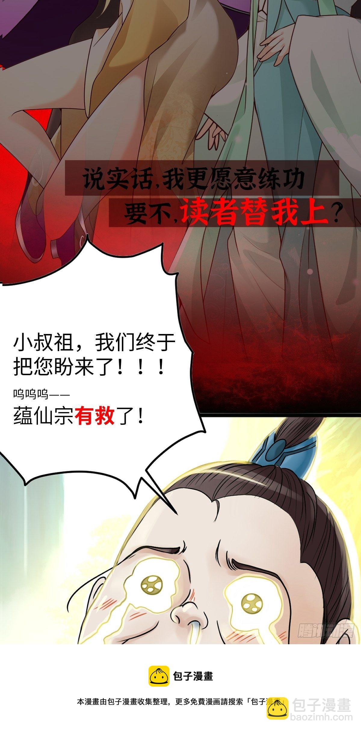 放料1~-第1话
