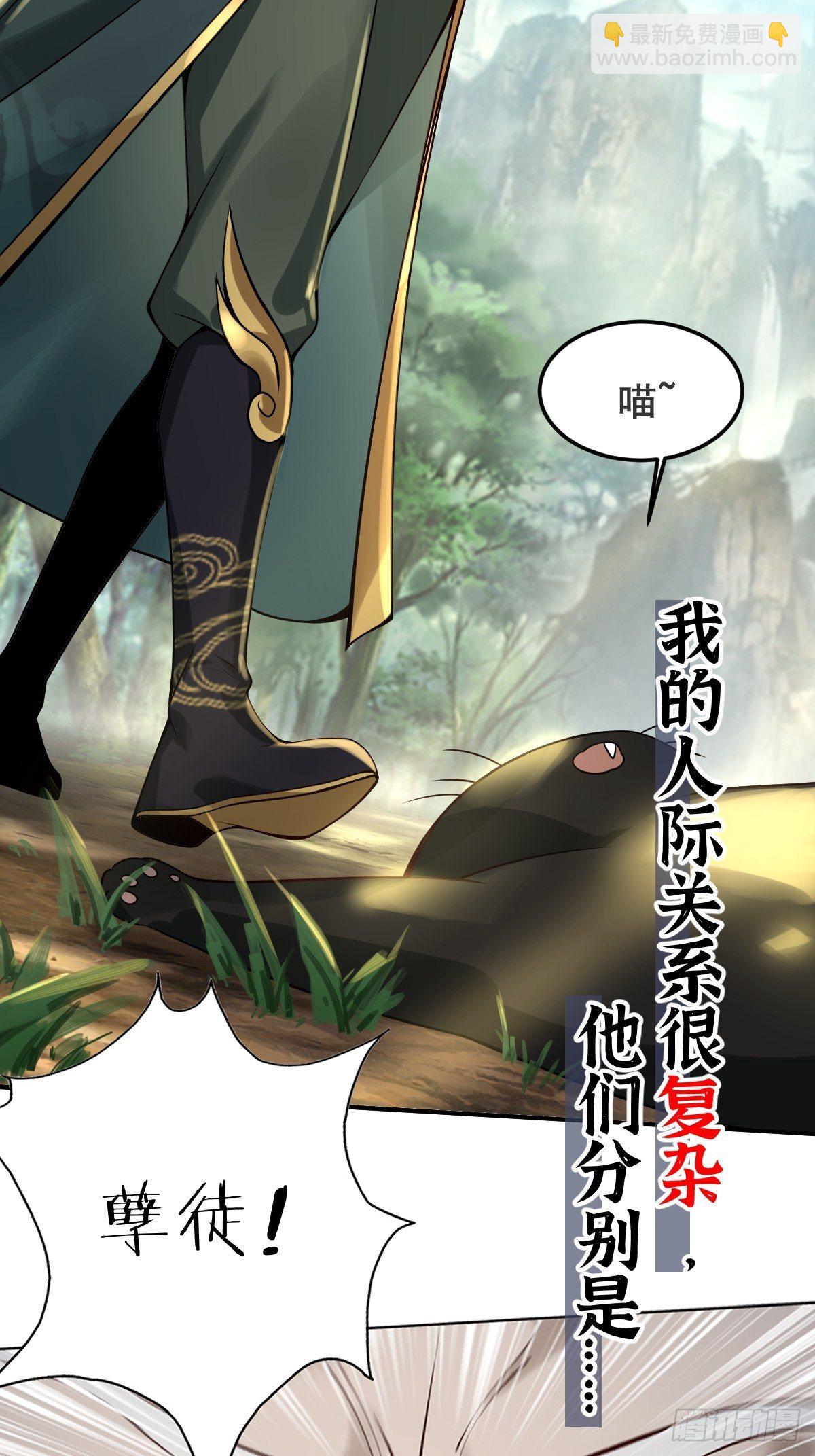 放料1~-第1话
