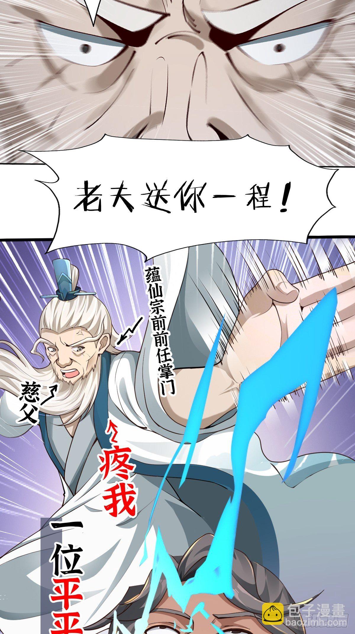 放料1~-第1话