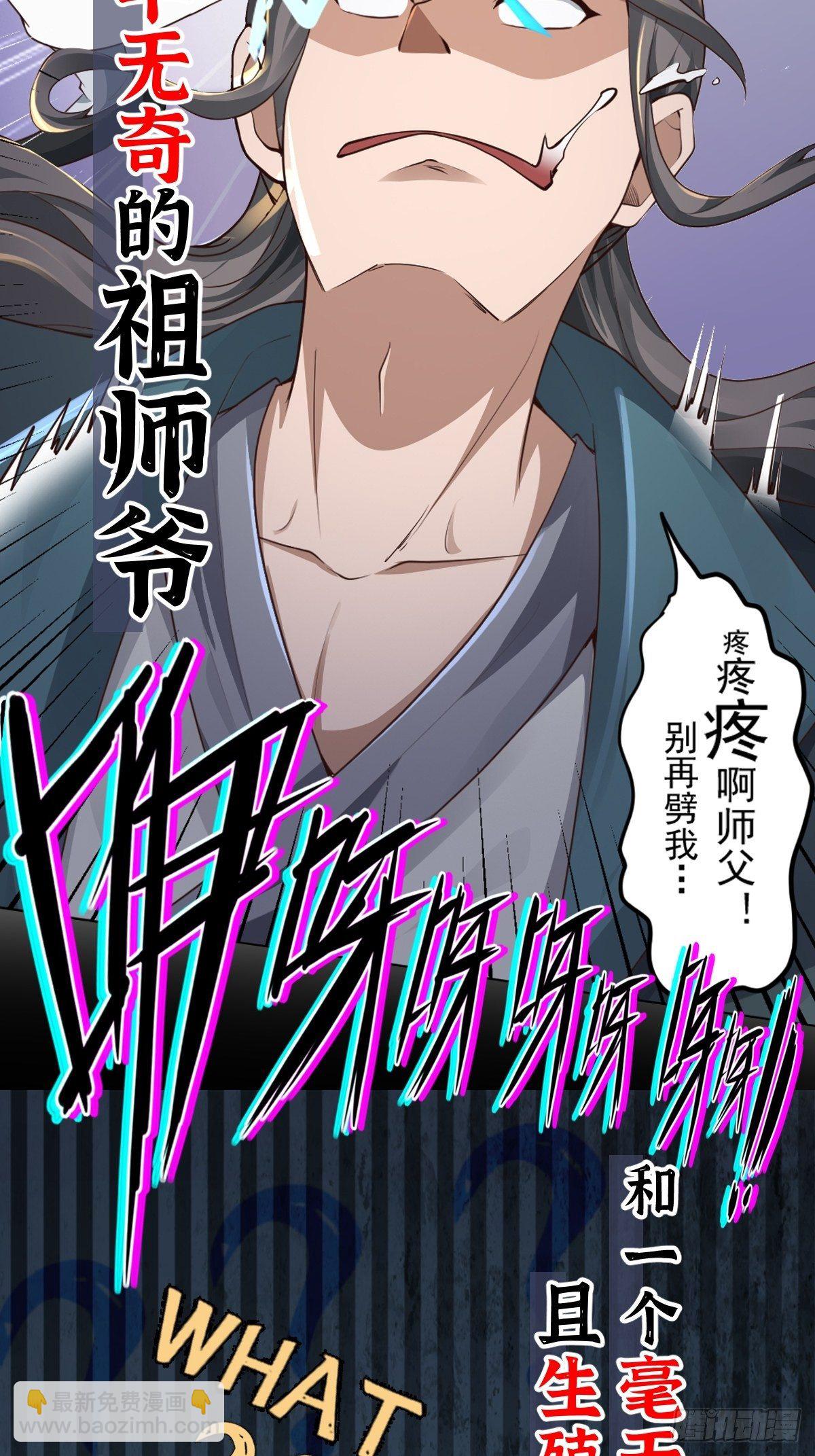 放料1~-第1话