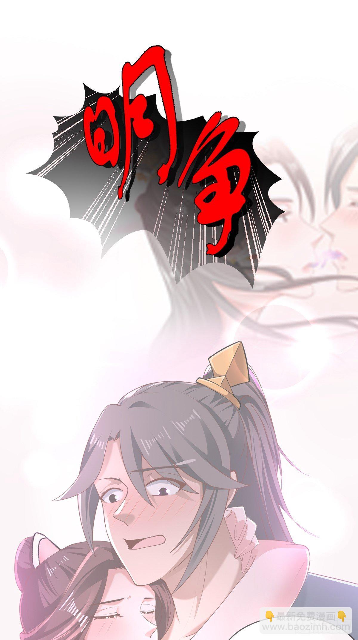放料1~-第1话