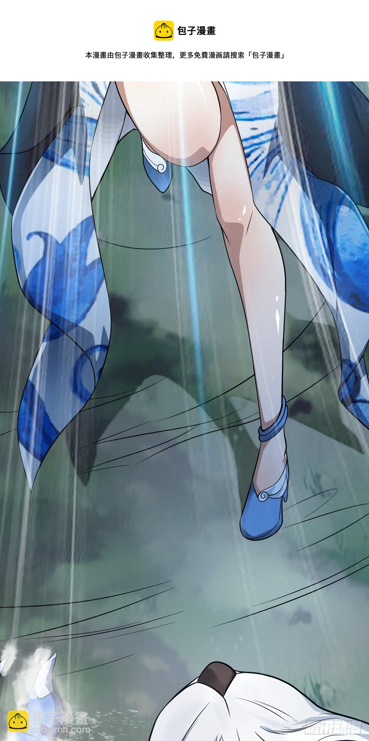 8-英雄救美，摸大腿(1/2)-第11话