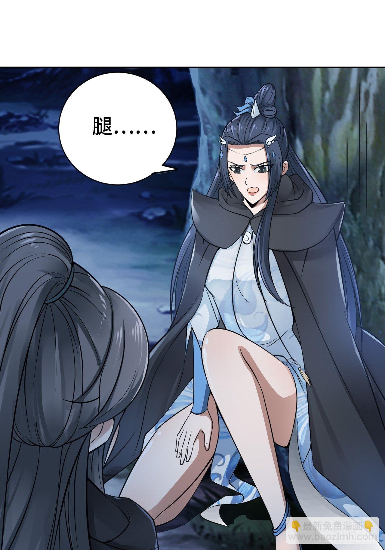 8-英雄救美，摸大腿(1/2)-第11话