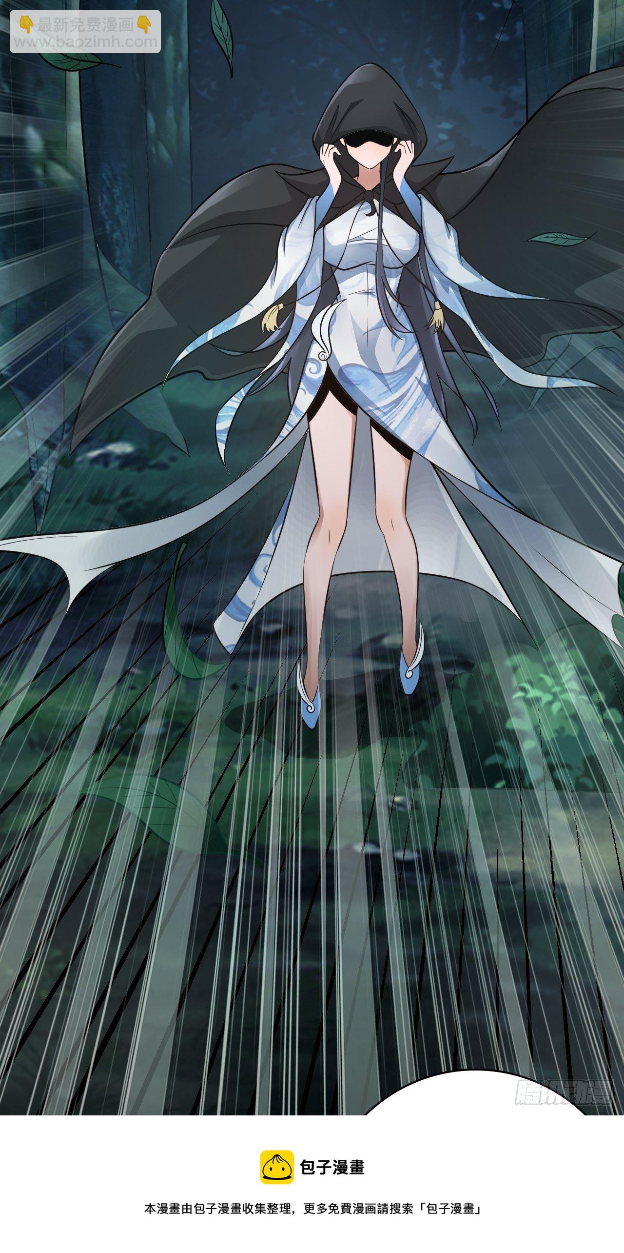 8-英雄救美，摸大腿(1/2)-第11话