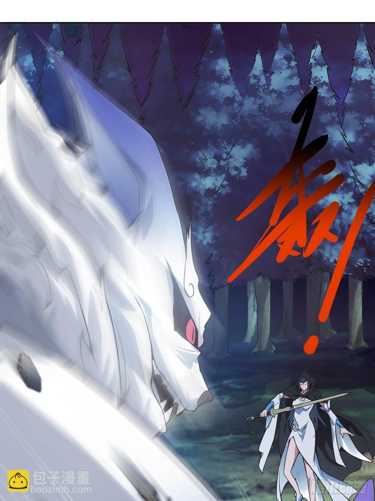 8-英雄救美，摸大腿(1/2)-第11话