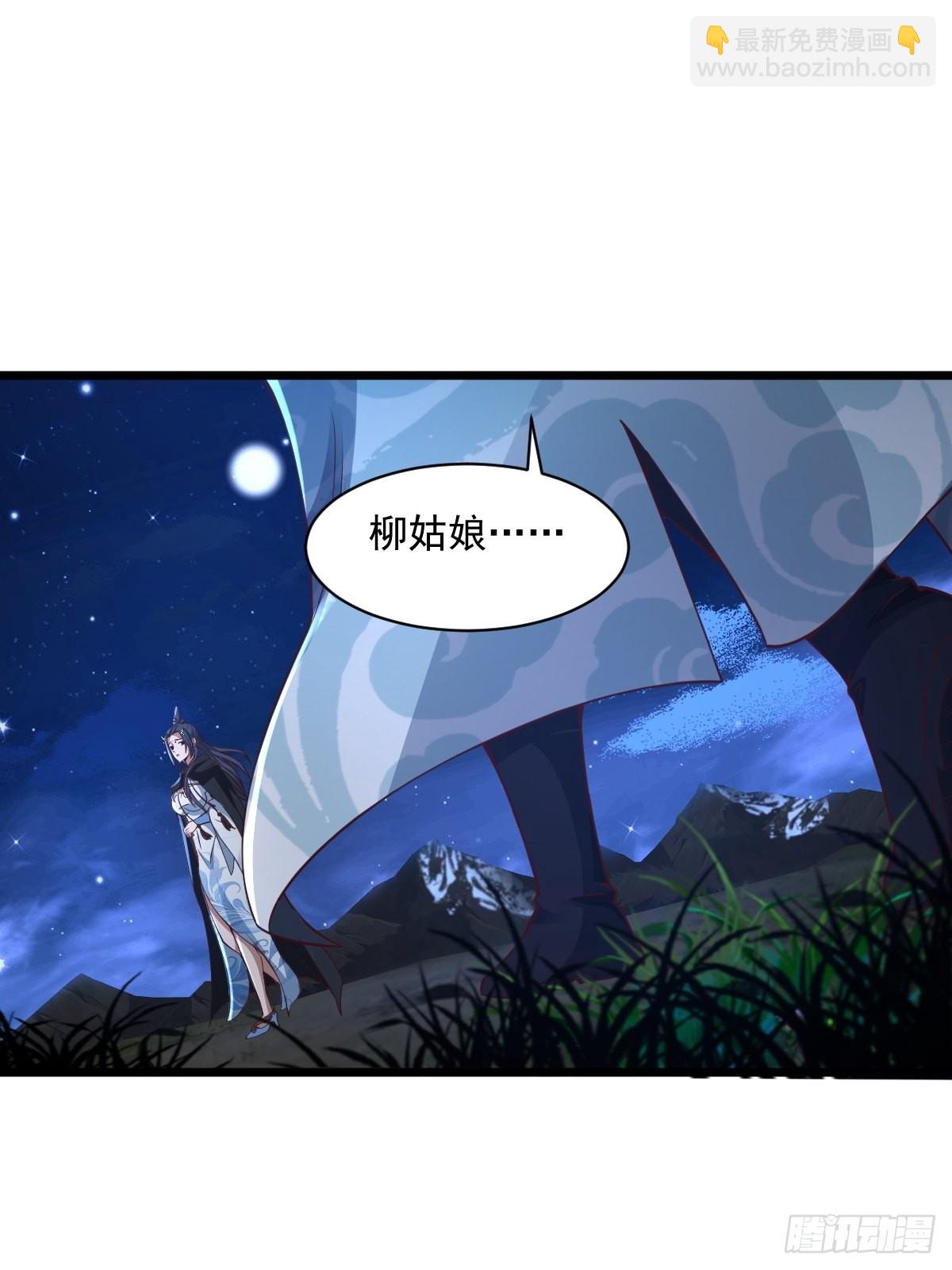 98-你会等我吗？-第101话